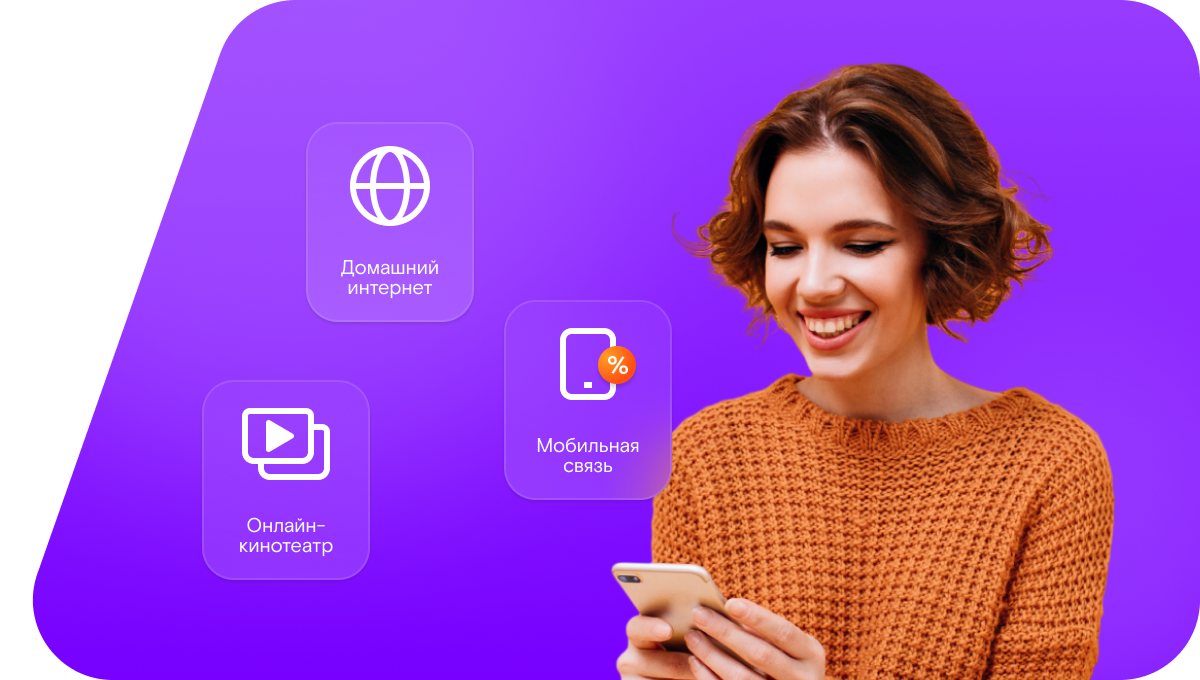 Промо-тарифы Ростелеком в&nbsp;село Байрамаул (Республика Дагестан)